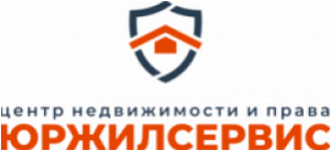 АН ЮржилСервис