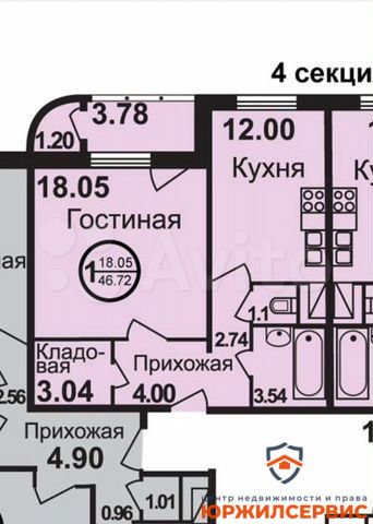 Москва Купить Однокомнатную Квартиру Домодедово